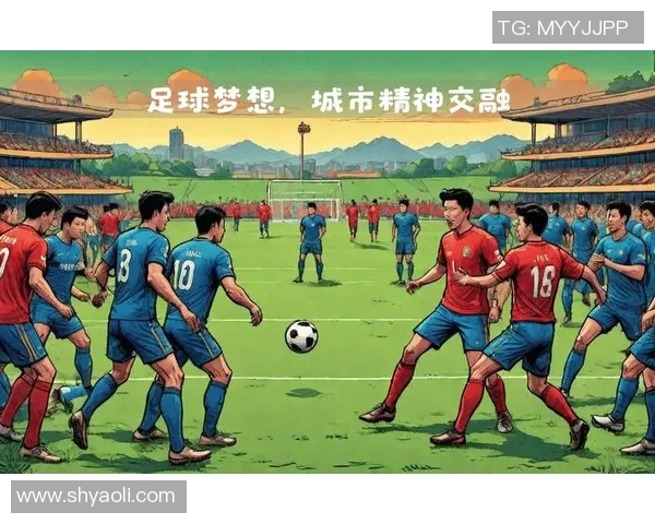 足球小子勇闯绿茵世界携手伙伴挑战梦想赛场迎接极限考验